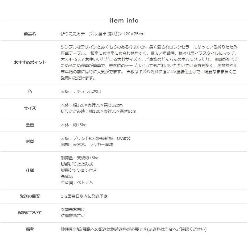 折りたたみ テーブル 幅120cm 奥行75cm 幅120 折りたたみテーブル