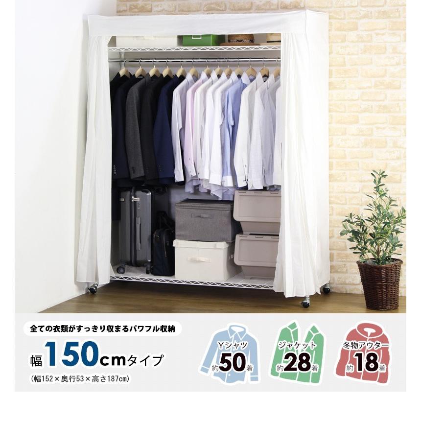 丈夫なクローゼットハンガー カバー付き 幅150cmタイプ 耐荷重100kg キャスター付き ホワイト 新生活 Iwa 155 Iw Sancota Interior 通販 Yahoo ショッピング