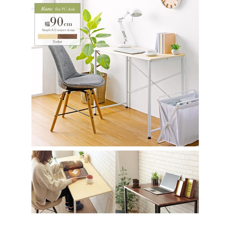 【送料無料・新品未使用】デスク　北欧　シンプル　オシャレ　シック　モダン 楽天市場】5%offクーポン配布中 デスク パソコンデスク ワーク