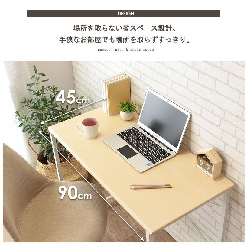 デスク PCデスク 90 パソコンデスク おしゃれ 北欧 机 安い 木製 デスク PCデスク 90 パソコンデスク おしゃれ 北欧 机 安い 木製