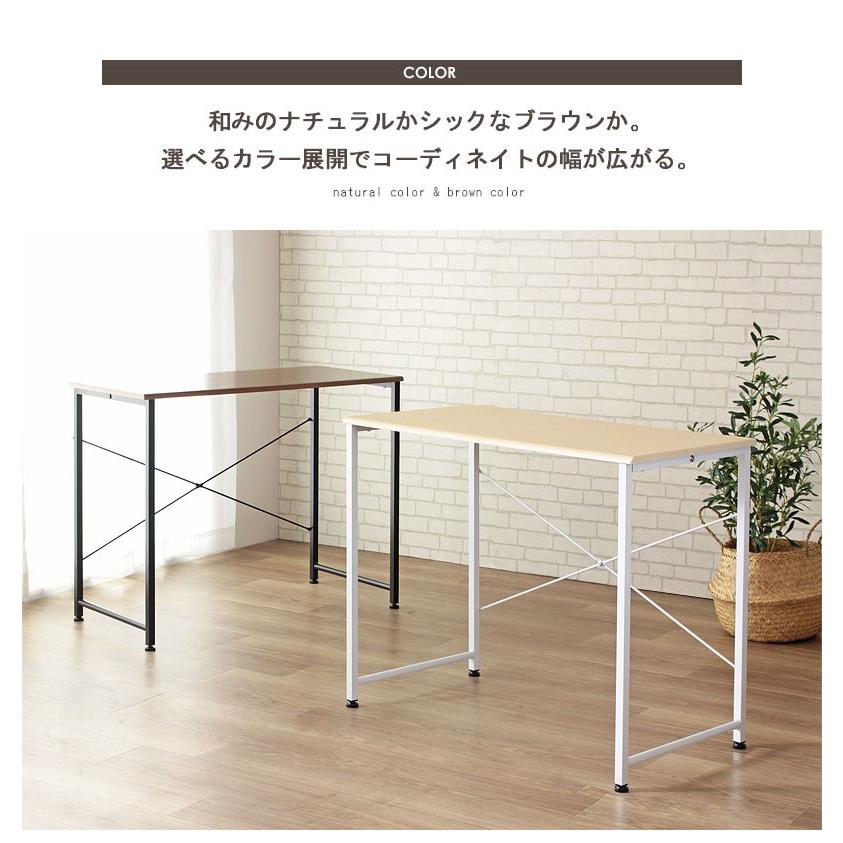 デスク PCデスク 90 パソコンデスク おしゃれ 北欧 机 安い 木製