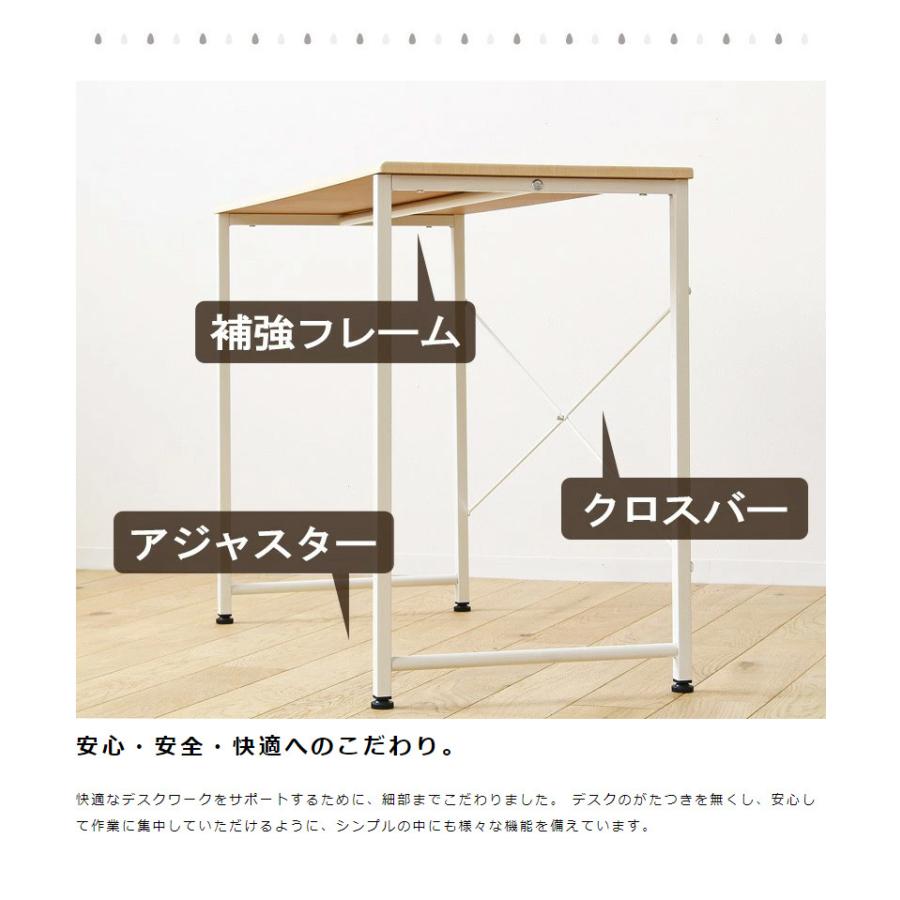 デスク ワークデスク 机 作業台 幅120cm おしゃれ 省スペース パソコン
