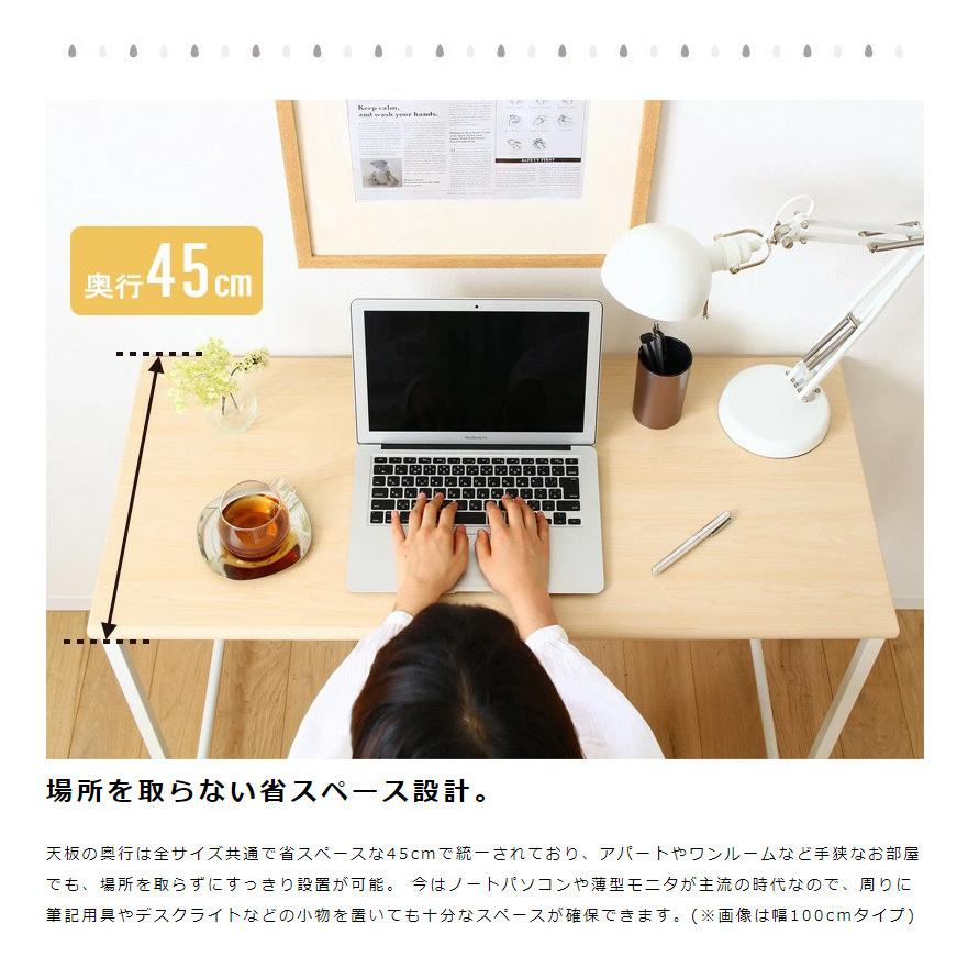 デスク ワークデスク 机 作業台 幅120cm おしゃれ 省スペース