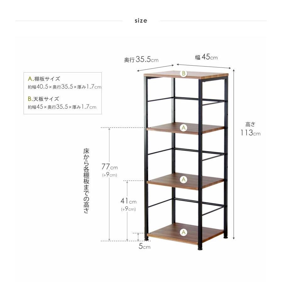 デスクサイドラック 収納家具 ラック シェルフ 4段 デスク用 棚 本棚