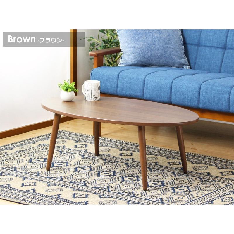 リビングテーブル 幅90cm 白 シンプル センターテーブル 木製 楕円