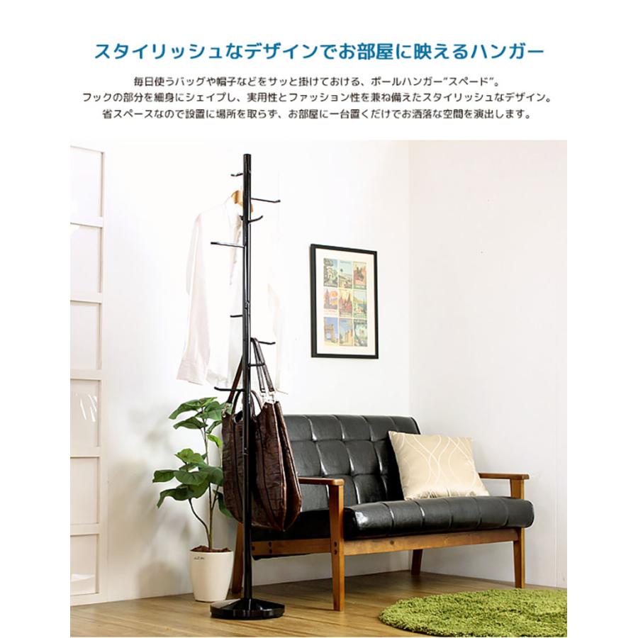 ポールハンガー おしゃれ 安い スチール アイアン シンプル