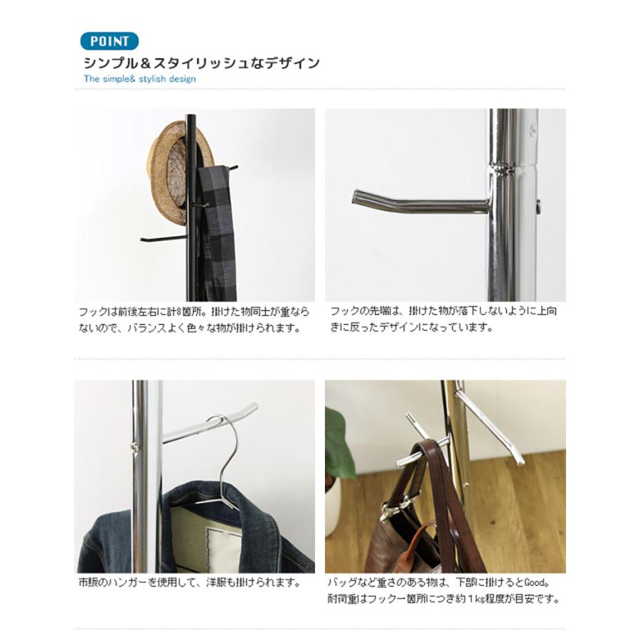 ポールハンガー おしゃれ 安い スチール アイアン シンプル ポールハンガー おしゃれ 安い スチール アイアン シンプル