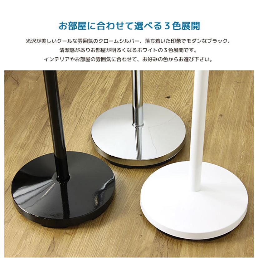 モダン コートハンガー 黒 シルバー モダン コートハンガー 黒 シルバー モダン コートハンガー 黒