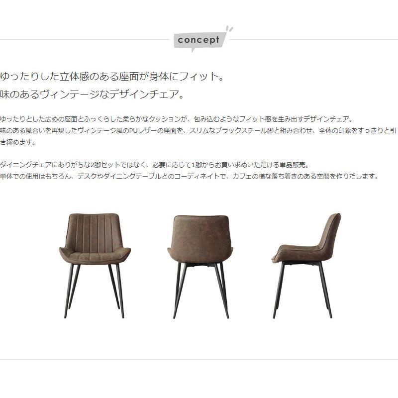 ダイニングチェア 椅子 おしゃれ 北欧 モダン デザインチェア ゆったり ダイニングチェア 椅子 おしゃれ 北欧 モダン デザインチェア ゆったり