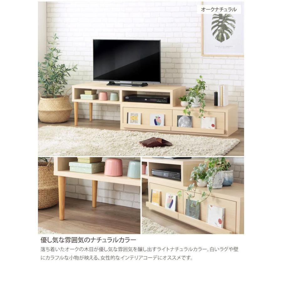 テレビ台 おしゃれ 伸縮 200cm テレビボード AVボード コーナー