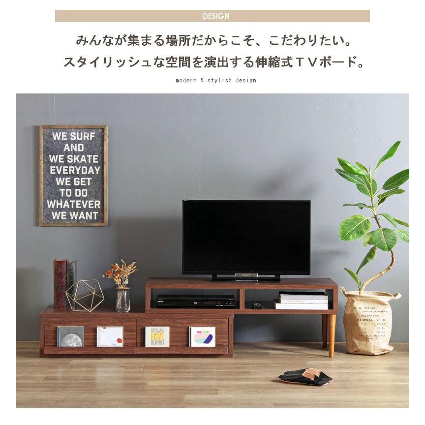 テレビ台 テレビボード TVラック AV収納 シンプル モダン ローボード テレビ台 おしゃれ 伸縮 200cm テレビボード AVボード コーナー