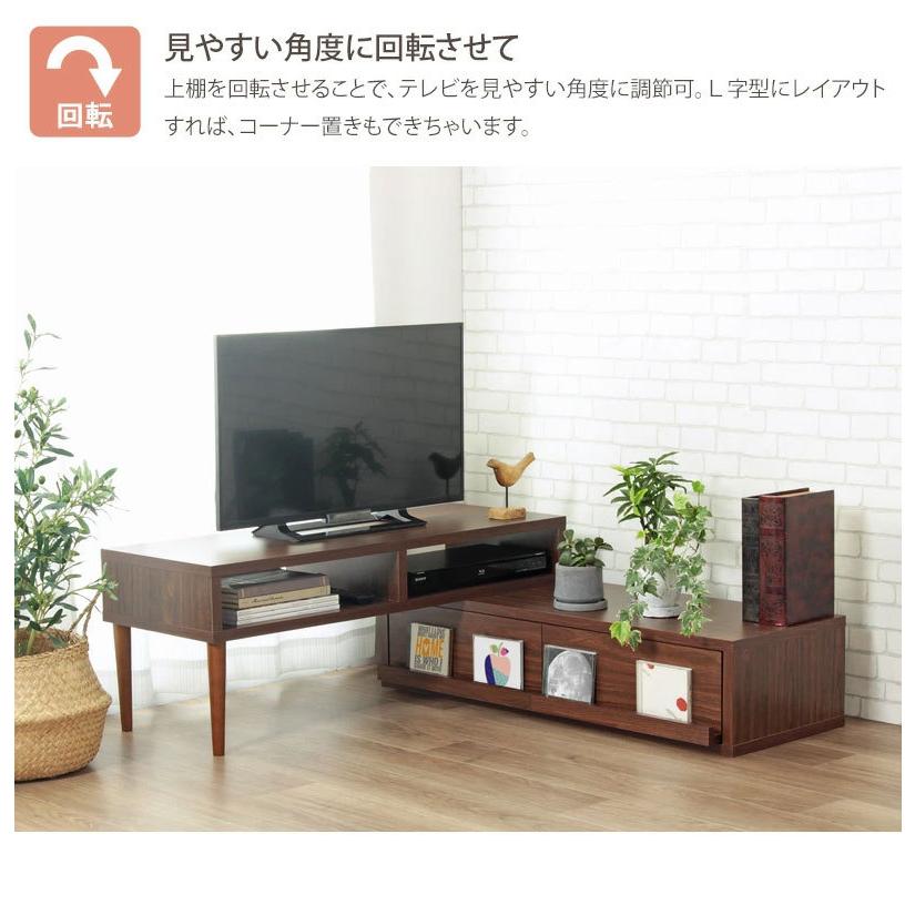 テレビ台 おしゃれ 伸縮 200cm テレビボード AVボード コーナー