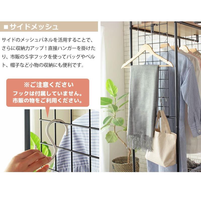 ハンガーラック おしゃれ 引出し 棚 付き スチール アイアン スリム 70