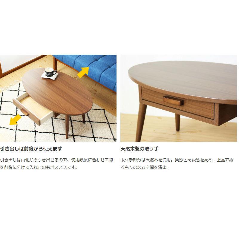 オーバルテーブル コーヒーテーブル 引き出し　蛇腹収納 オーバルテーブル コーヒーテーブル 引き出し 蛇腹収納 オーバル