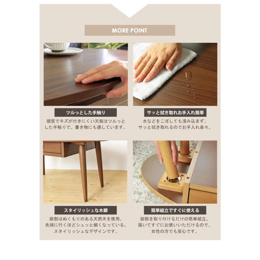リビングテーブル 収納 引き出し 幅80cm おしゃれ 楕円 オーバル