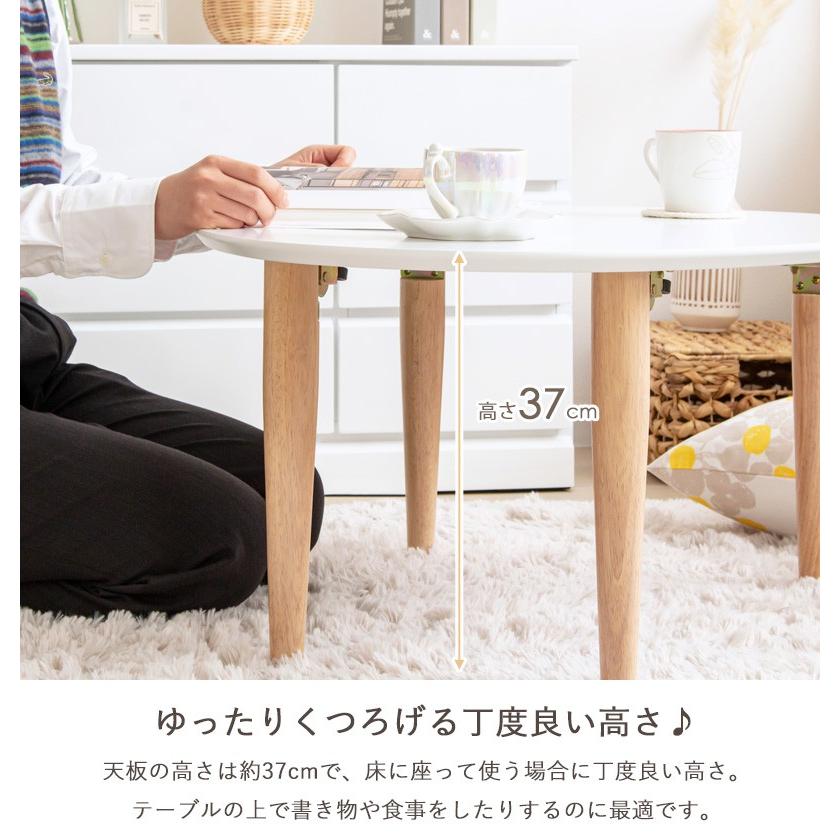 リビングテーブル 楕円 折りたたみ 幅75cm おしゃれ センターテーブル
