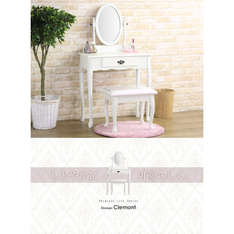 【送料込】鏡台 ドレッサー 化粧台 昭和レトロ 椅子付き アンティーク 家具 鏡 送料込】鏡台 ドレッサー 化粧台 昭和レトロ 椅子付き