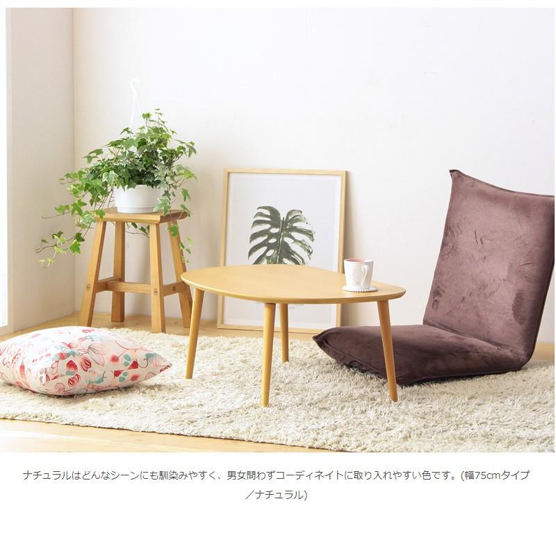 期間限定　特価　木製センターテーブル シンプルデザイン　イトー 期間限定 特価 木製センターテーブル シンプルデザイン イトー