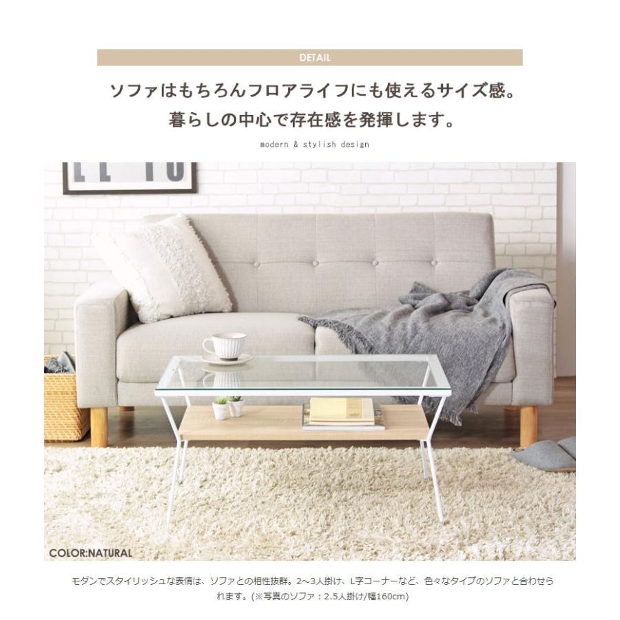 ガラステーブル ローテーブル リビング テーブル ガラス おしゃれ