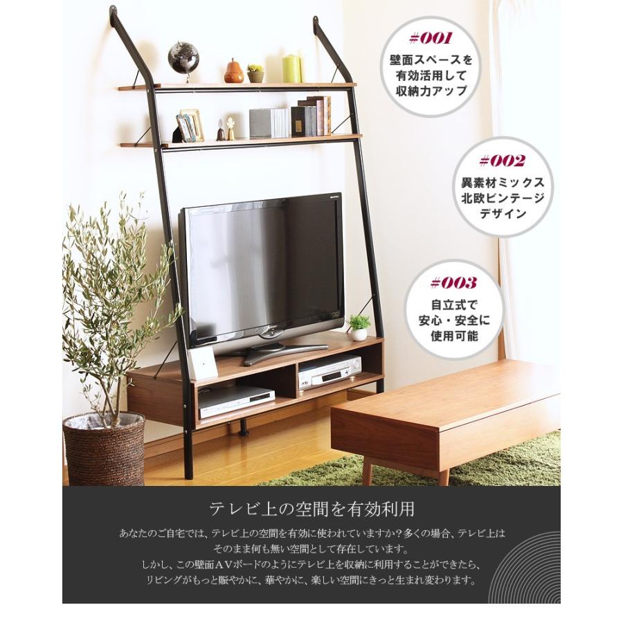 テレビ台 tv台 tvボード avボード avラック テレビボード テレビ テレビ台 tv台 tvボード avボード avラック テレビボード テレビ