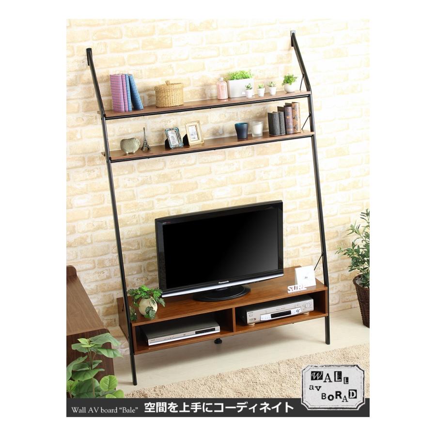 テレビ台 tv台 tvボード avボード avラック テレビボード テレビ