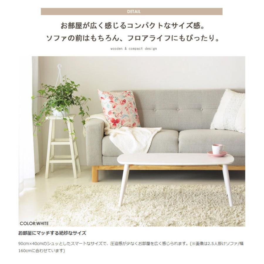 LOWYA リビングテーブル 長方形 ナチュラルホワイト（幅90cm） LOWYA リビングテーブル 長方形 ナチュラルホワイト（幅90cm）