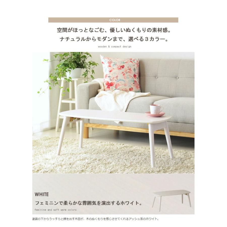 リビングテーブル 折りたたみ 白 幅90cm おしゃれ シンプル センター