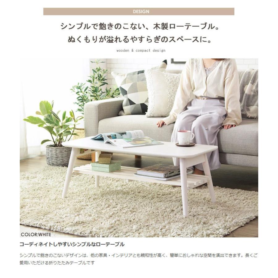 リビング コンパクト 収納 北欧 シンプル 新生活 折りたたみ ロー