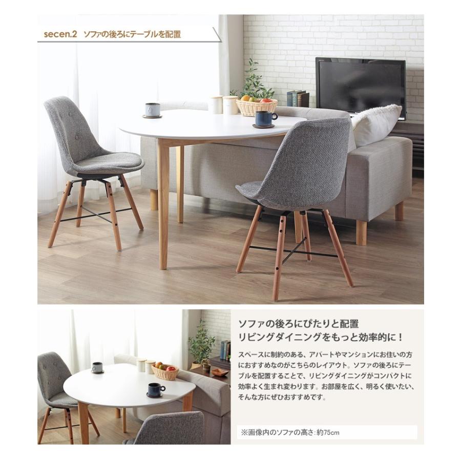 ダイニングテーブル 半円 3人 三人 2人 二人 円卓 壁 壁面 北欧