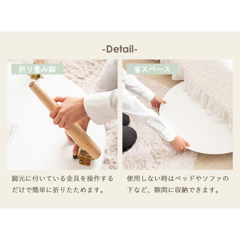 リビングテーブル 円形 丸形 折りたたみ 幅75cm おしゃれ