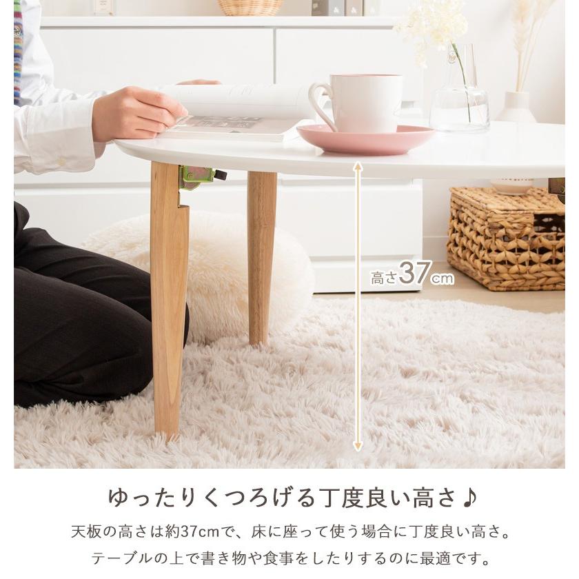 リビングテーブル 円形 丸形 折りたたみ 幅75cm おしゃれ リビングテーブル 円形 丸形 折りたたみ 幅75cm おしゃれ
