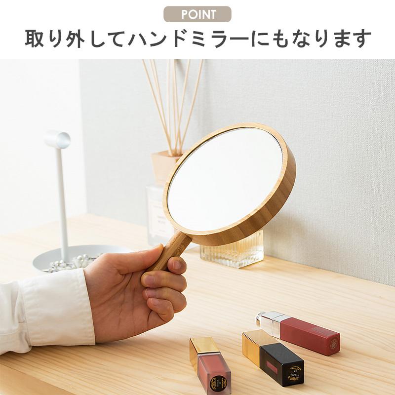 卓上 ミラー スタンド 机上 鏡 回転 円 丸型 竹 おしゃれ 拡大鏡