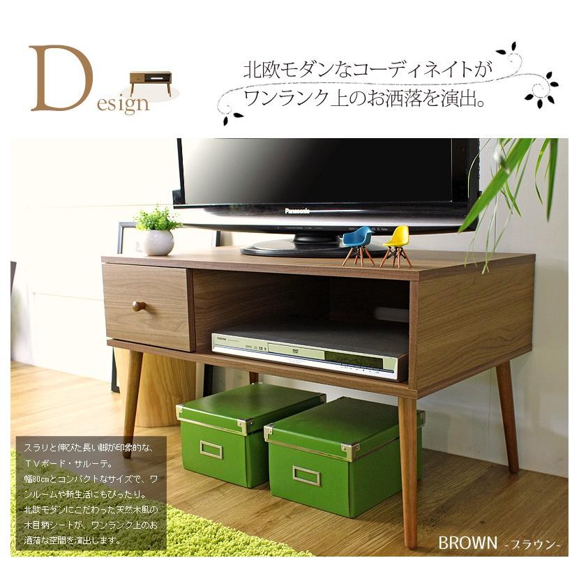 即日出荷 テレビボード テレビ台 32インチTV対応 収納 引き出し テレビボード テレビ台 幅180 完成品 日本製 ローボード RAMANET
