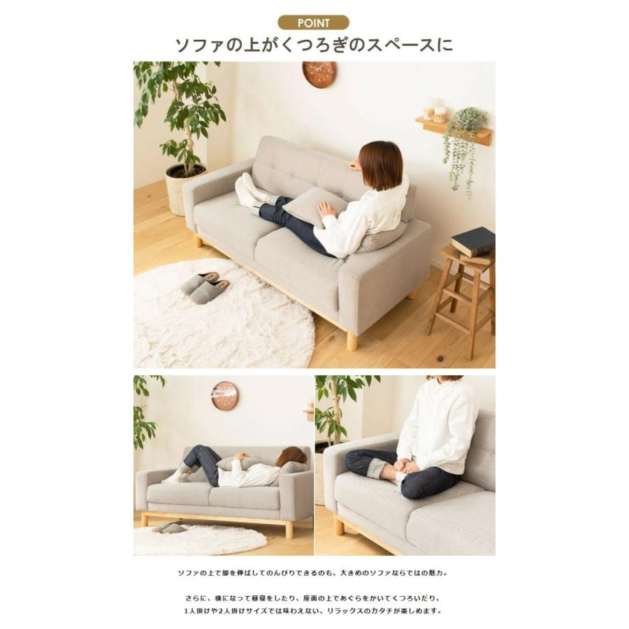ソファ 2.5人 2人がけ 2人掛け おしゃれ 160cm クッション付き 木肘 