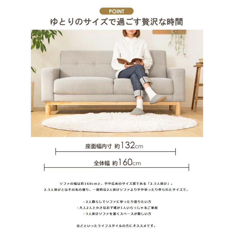 ソファ 2.5人 2人がけ 2人掛け おしゃれ 160cm クッション付き 木肘 
