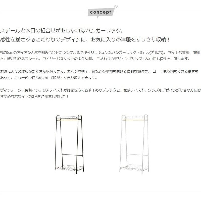 ハンガーラック おしゃれ 棚 付き ワイヤー スチール アイアン ハンガーラック おしゃれ 棚 付き ワイヤー スチール アイアン