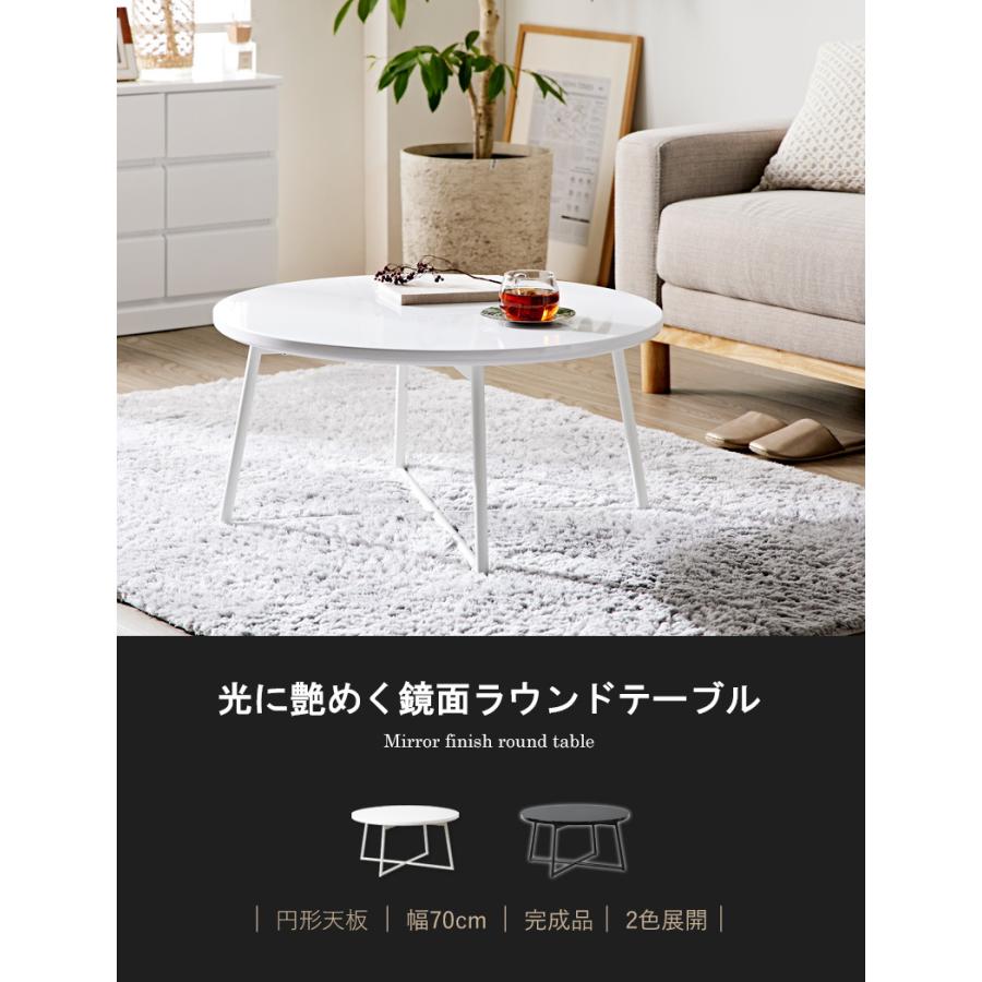 【新品・送料無料】【完成品】NEW　ラウンドテーブル　70Φ 楽天市場】NEWラウンドテーブル 70φ （wr70）BR/DBR/NA【送料