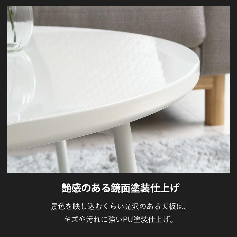 リビング テーブル 丸テーブル 完成品 円形 ラウンド 70cm ラウンド