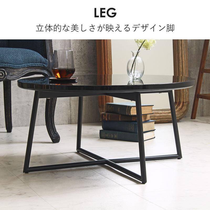 リビング テーブル 丸テーブル 完成品 円形 ラウンド 70cm ラウンド
