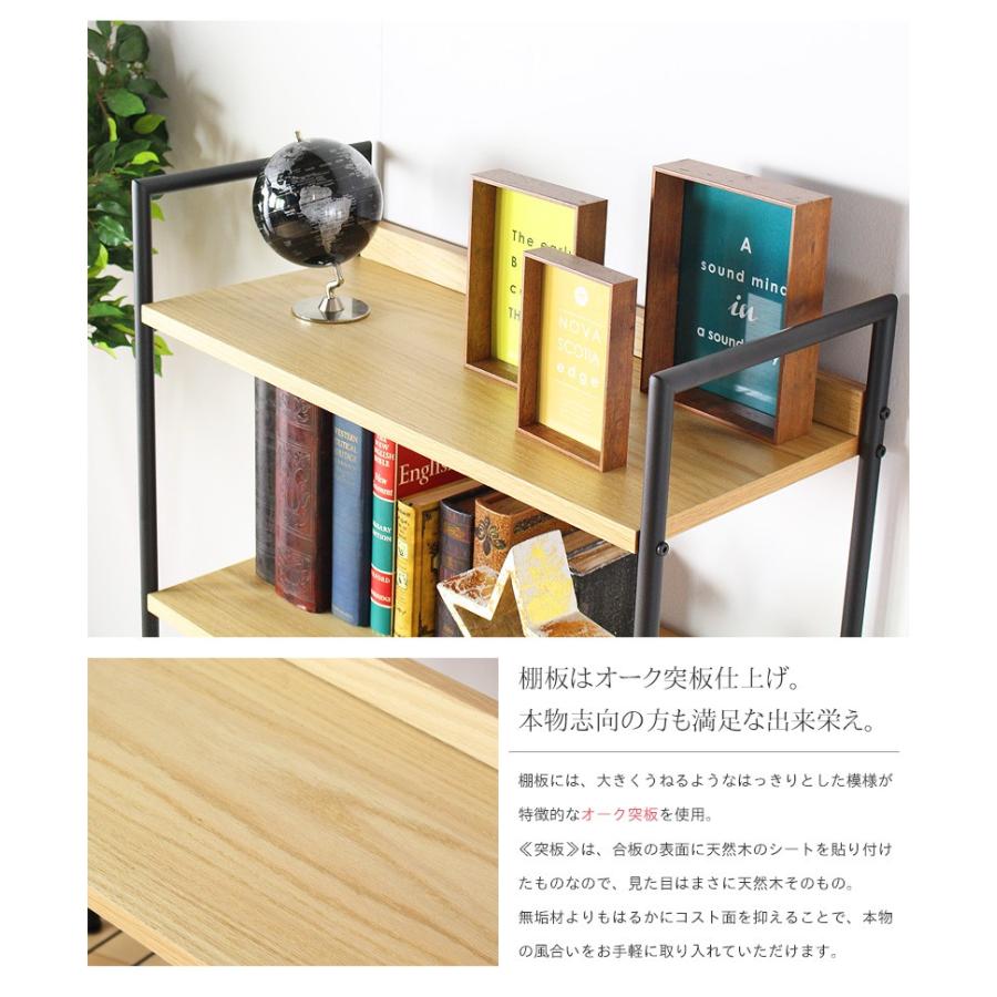 オープンラック 4段 フリーラック 北欧 ヴィンテージ 西海岸 幅70 奥行40 高さ1 収納 おしゃれ 本棚 スチール ラック 新生活 Iwa 645 Iwr Sancota Interior 通販 Yahoo ショッピング