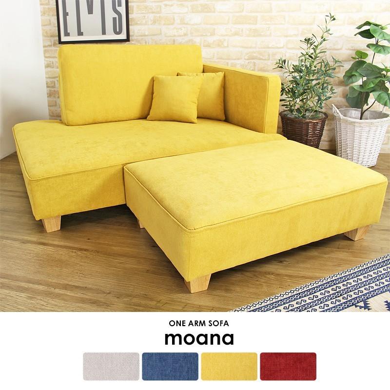 ソファー 2人掛け おしゃれ カウチソファー カウチソファ 北欧