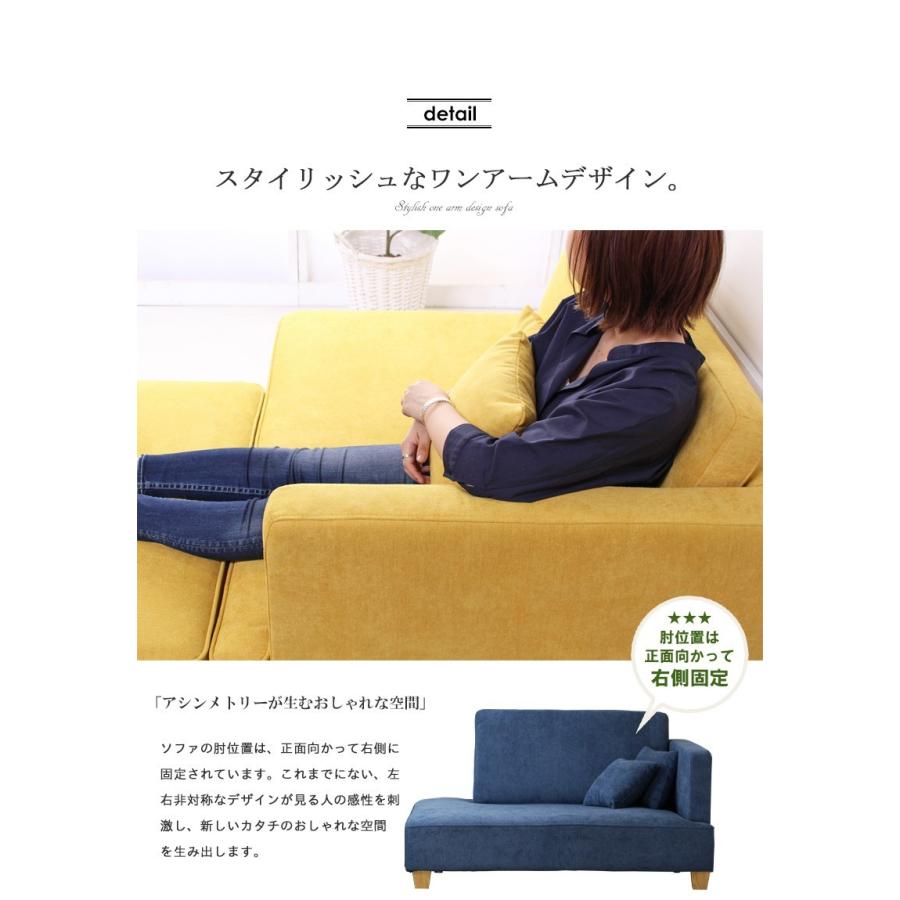 ソファー 2人掛け おしゃれ カウチソファー カウチソファ 北欧