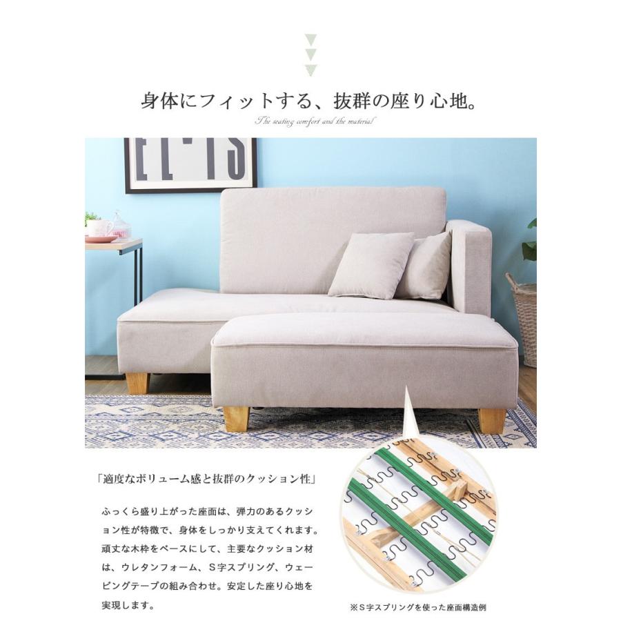 【新品】カウチソファ コーナーソファ 2人掛け 北欧風 クッション付き ソファー コーナーソファー カウチソファー おしゃれ ソファー