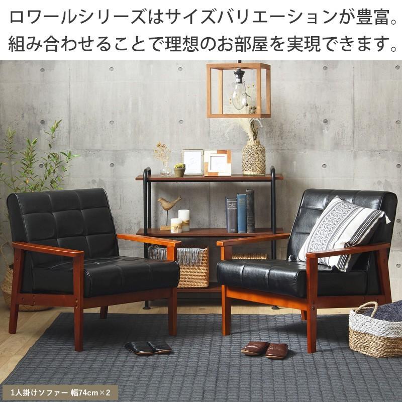 ソファ 1人掛け ブラック　1Pソファ レトロ モダンソファ ソファ 一人掛け 1P ブラック 黒 レトロ 肘付き 1人掛け