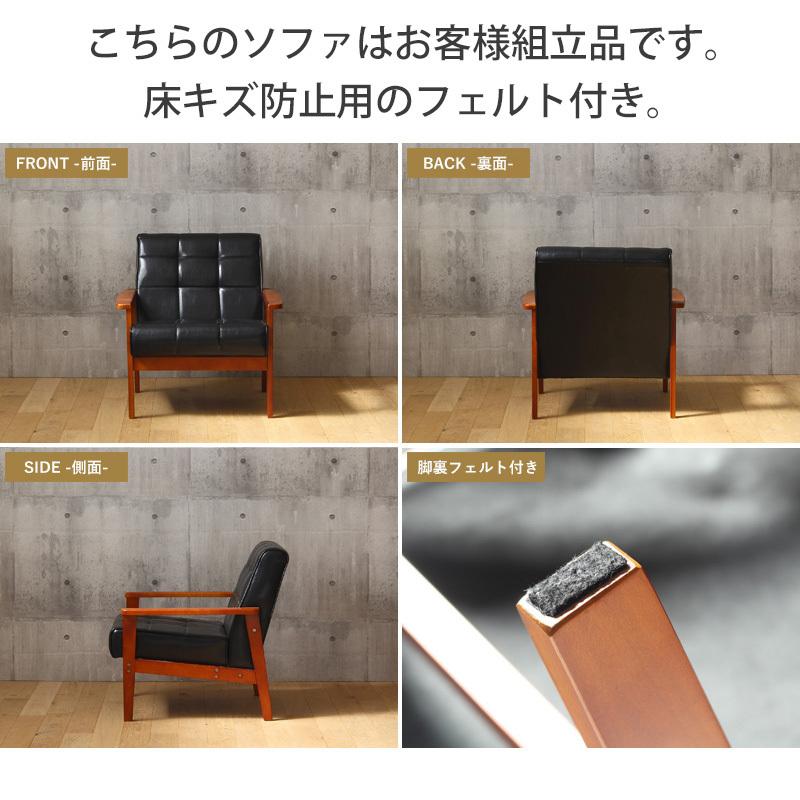 【北海道・手渡し限定】ソファ　一人掛け　シンプル　モダン　ブラウン　美品 北海道・手渡し限定】ソファ 一人掛け シンプル モダン ブラウン