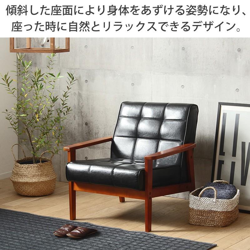 ヴィンテージ調 木肘ソファ 黒 1人掛け ソファ シンプル モダン ヴィンテージ調 木肘ソファ 黒 1人掛け ソファ シンプル モダン