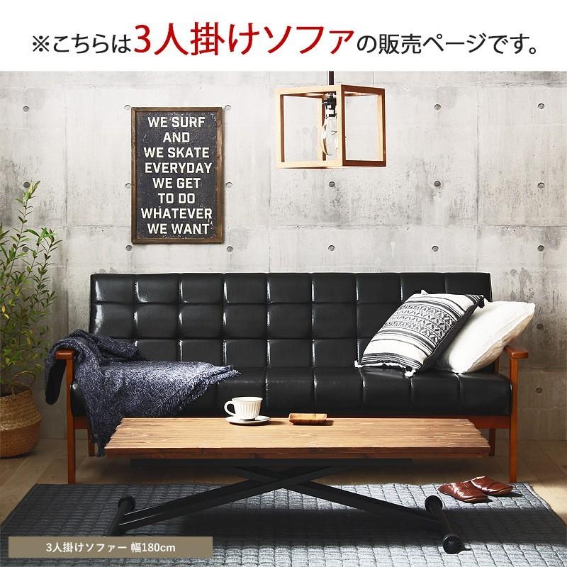 3人掛けソファ　ブラック　両側肘掛け付き 楽天市場】【開梱設置サービス】ソファ ソファー 幅180cm 3人