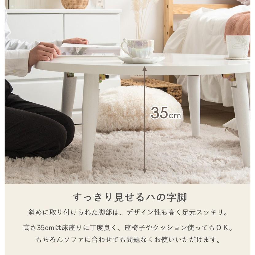 リビングテーブル 円形 丸形 折りたたみ 幅80cm おしゃれ リビングテーブル 円形 丸形 折りたたみ 幅80cm おしゃれ