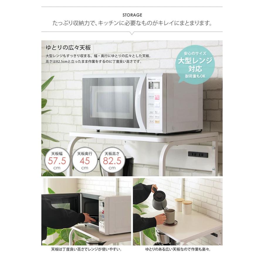レンジ台 60 おしゃれ キャスター コンセント 付き スチールラック