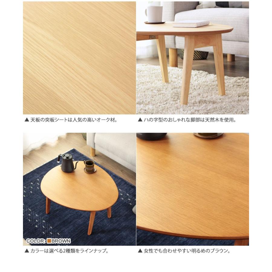 リビングテーブル 折りたたみ 楕円 ちゃぶ台 たまご型 幅75cm